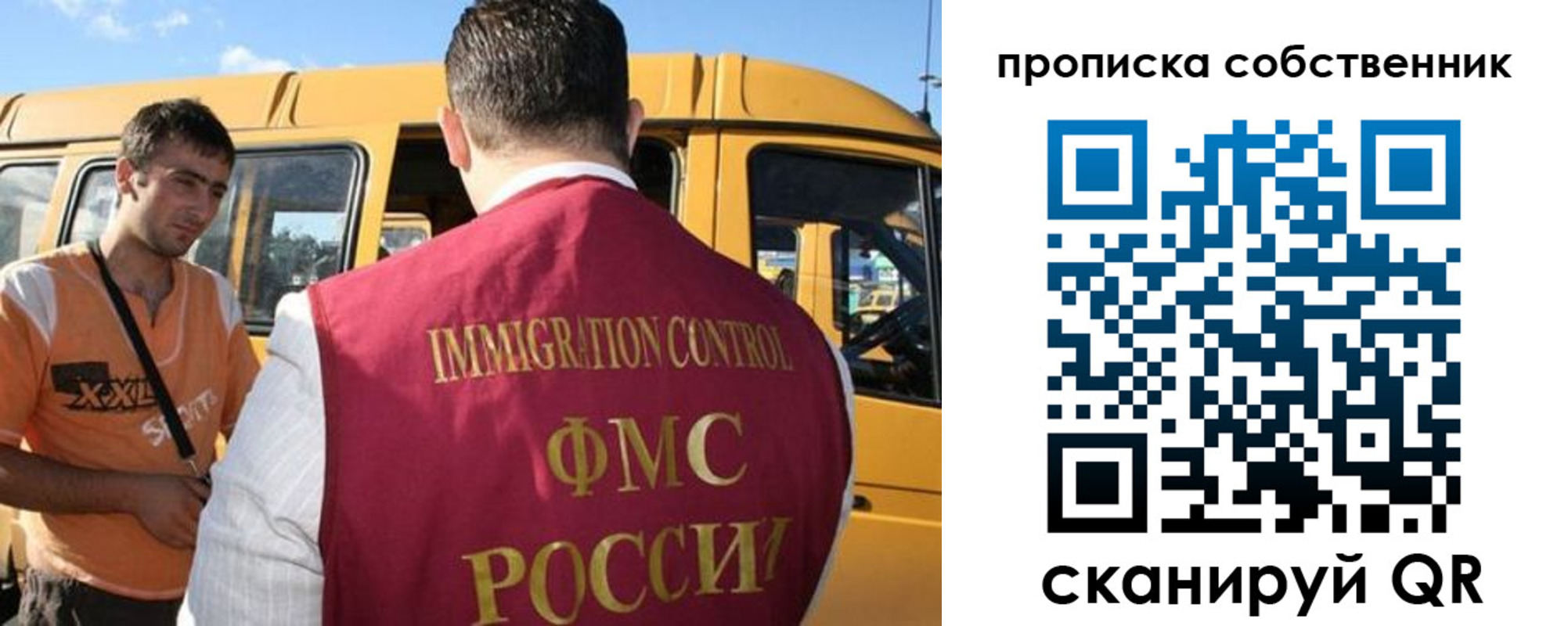 пропишу в квартире в Выксе