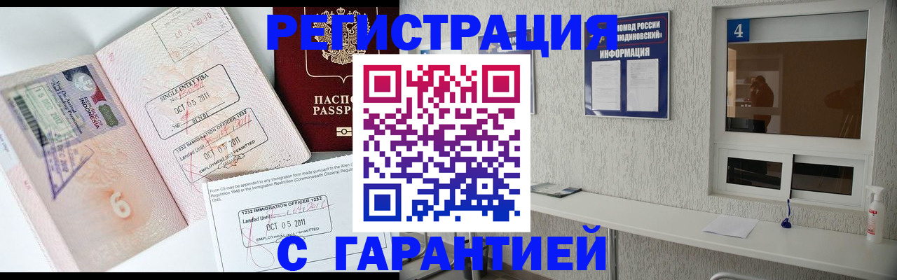 регистрация для школы в Выксе