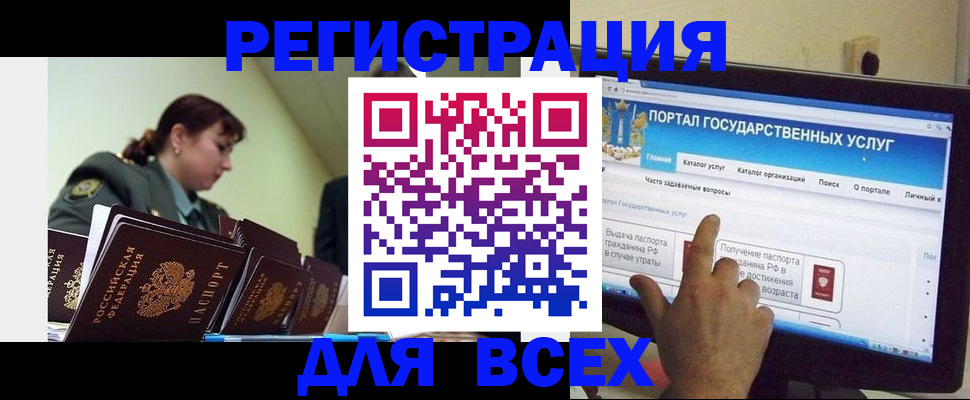 найти адрес прописки в Выксе